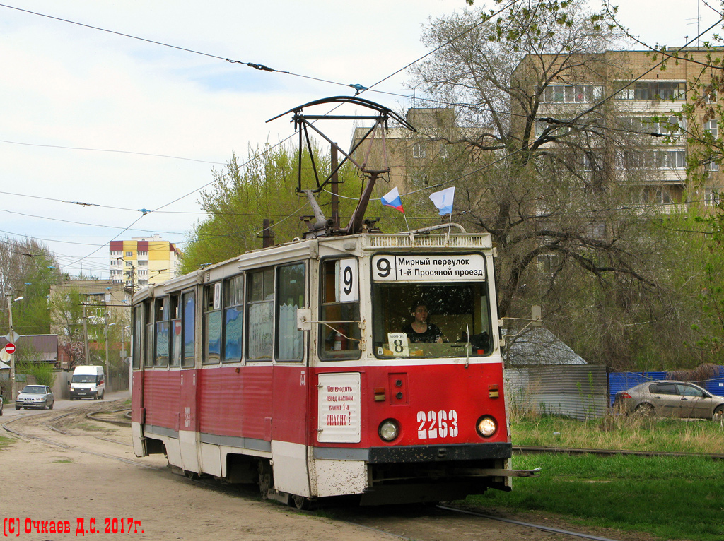 Saratov, 71-605A № 2263