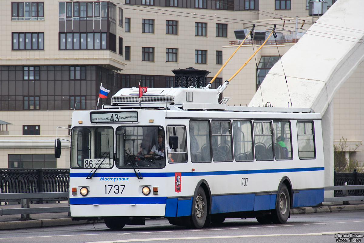 Москва, ЗиУ-682ГМ1 (с широкой передней дверью) № 1737