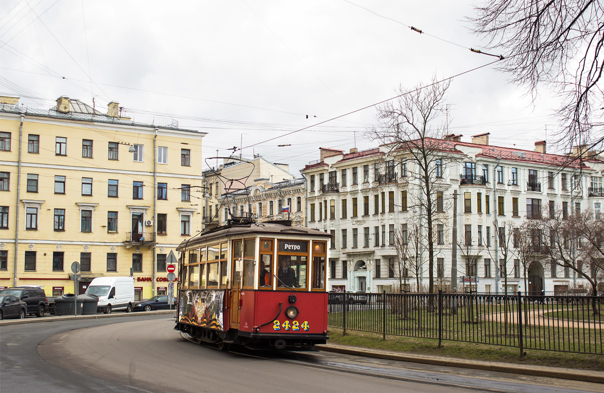 Тургенева спб