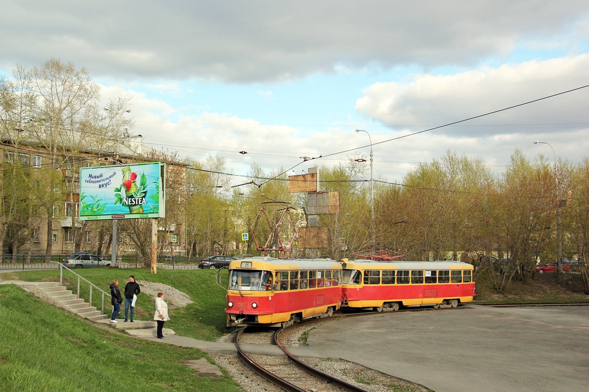 Екатеринбург, Tatra T3SU (двухдверная) № 087; Екатеринбург, Tatra T3SU (двухдверная) № 088