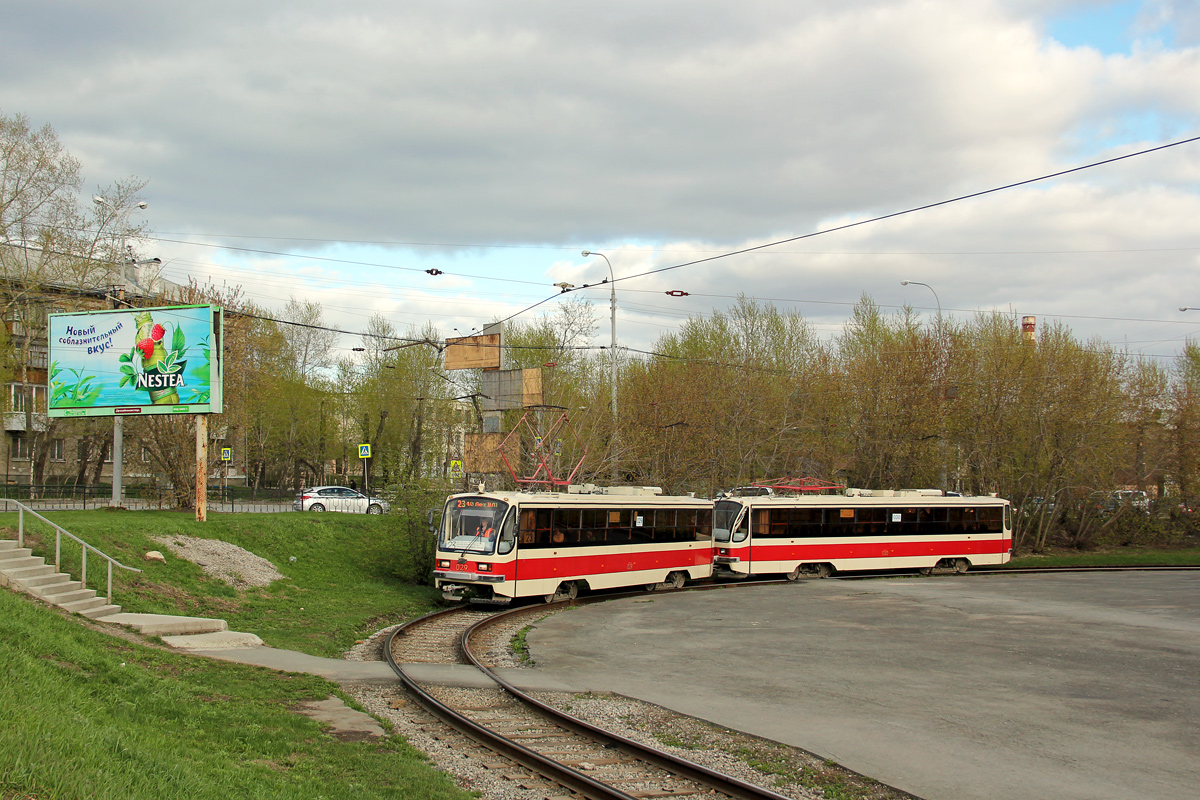 Екатеринбург, 71-405-11 № 029; Екатеринбург, 71-405-11 № 030