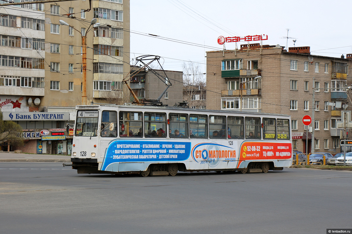 Череповец, 71-605 (КТМ-5М3) № 128