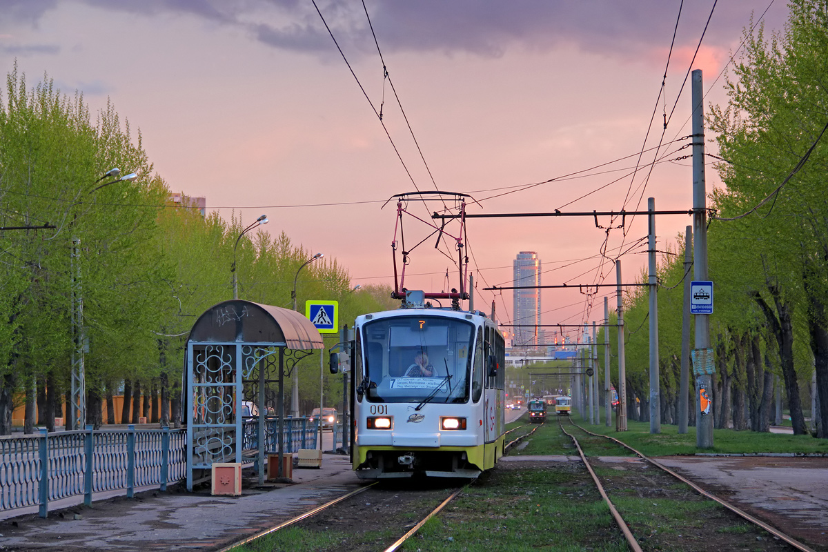 Екатеринбург, 71-403 № 001
