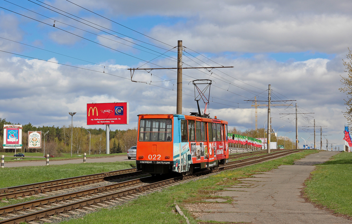 卡馬河畔切爾尼, 71-605 (KTM-5M3) # 022