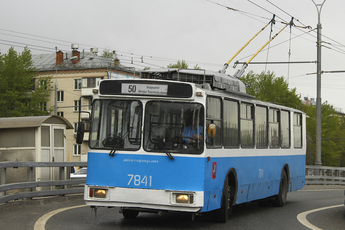Moscow, AKSM 101PS # 7841