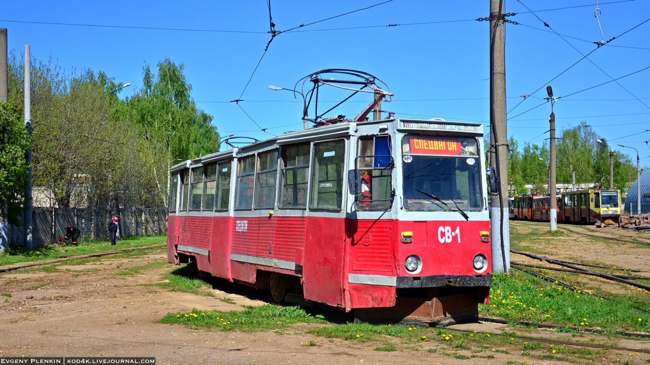 Smolensk, 71-605 (KTM-5M3) № СВ-1