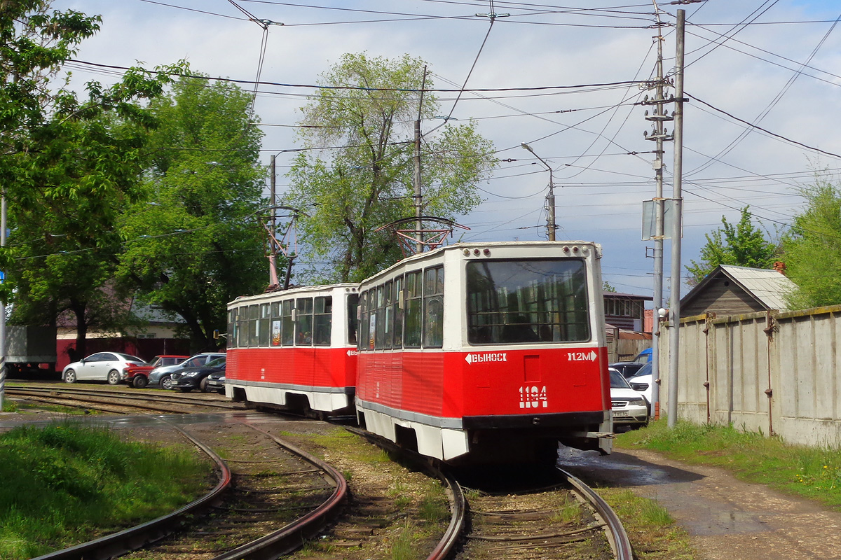 Saratovas, 71-605 (KTM-5M3) nr. 1194