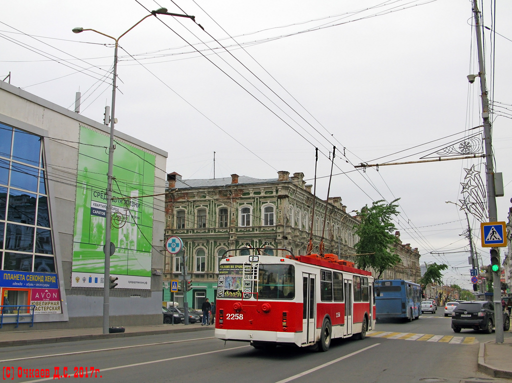 Saratov, ZiU-682G-016.02 č. 2258