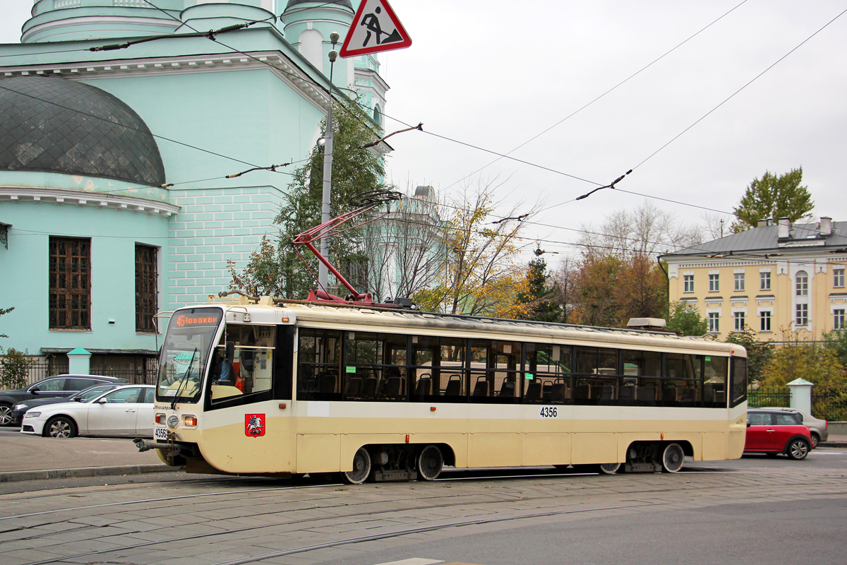 Москва, 71-619А-01 № 4356