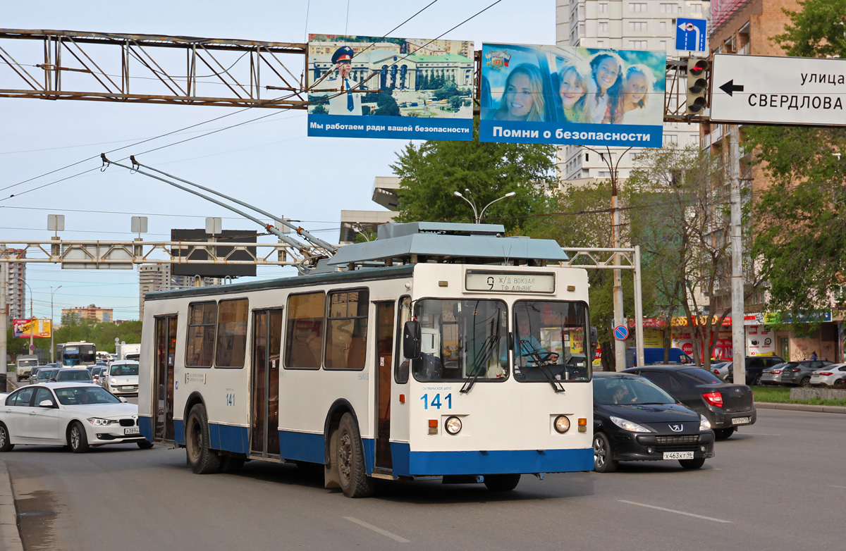 Yekaterinburg, ZiU-682 GOH Ivanovo № 141