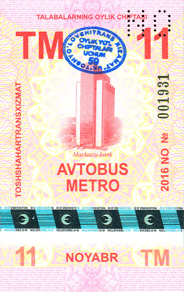 Ташкент — Проездные документы