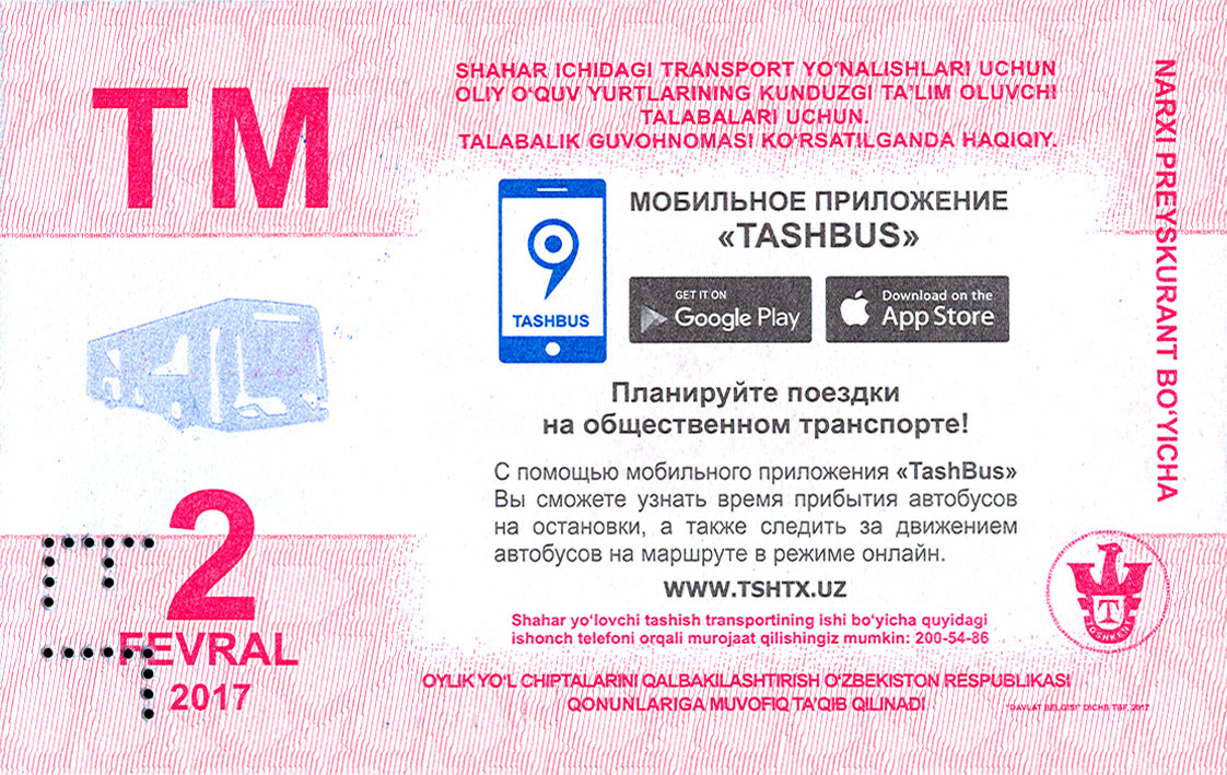 Taškent — Tickets
