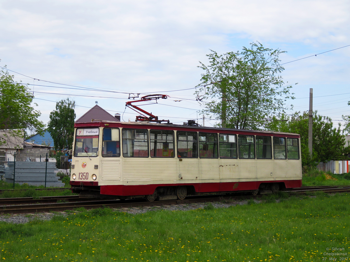 Tcheliabinsk, 71-605 (KTM-5M3) N°. 1350