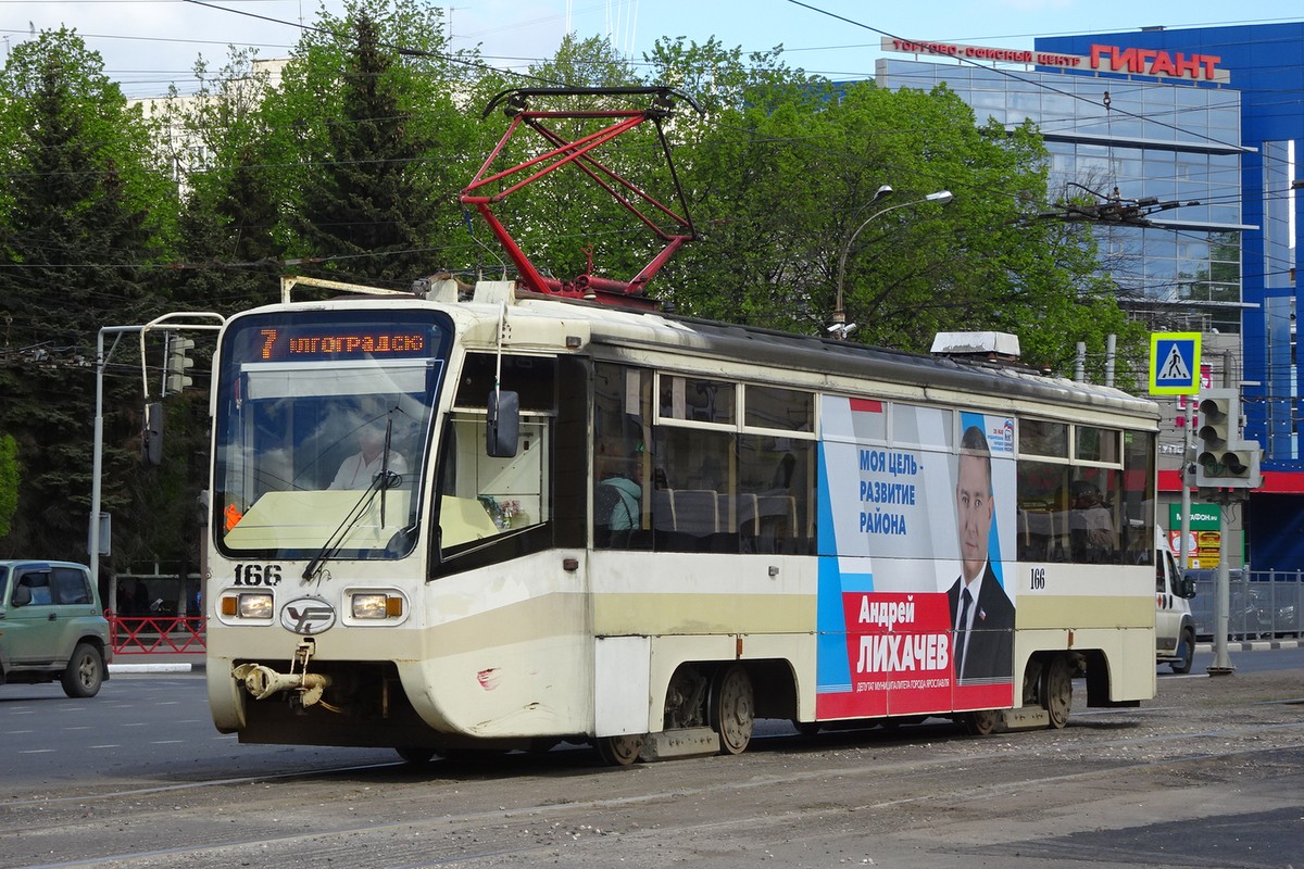 Yaroslavl, 71-619KT № 166