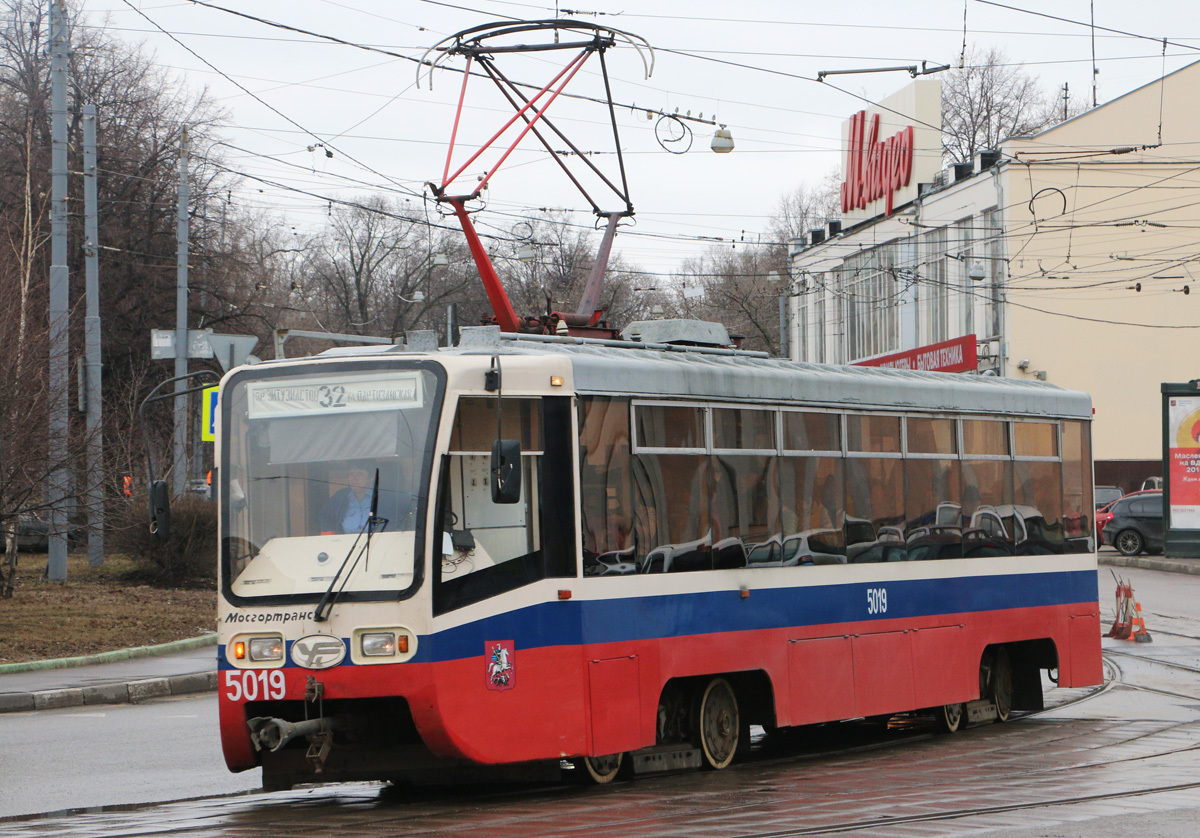 Москва, 71-619К № 5019