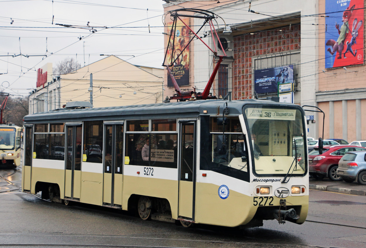 Москва, 71-619К № 5272