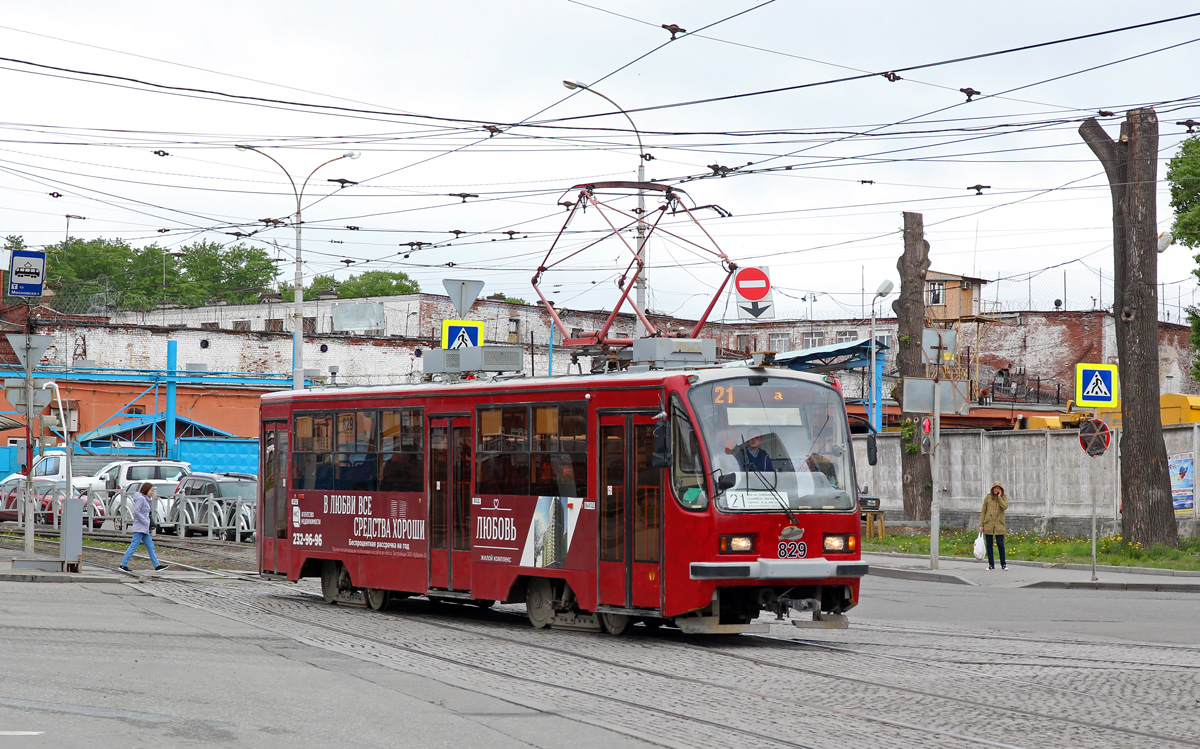 Yekaterinburg, 71-405 Nr 829