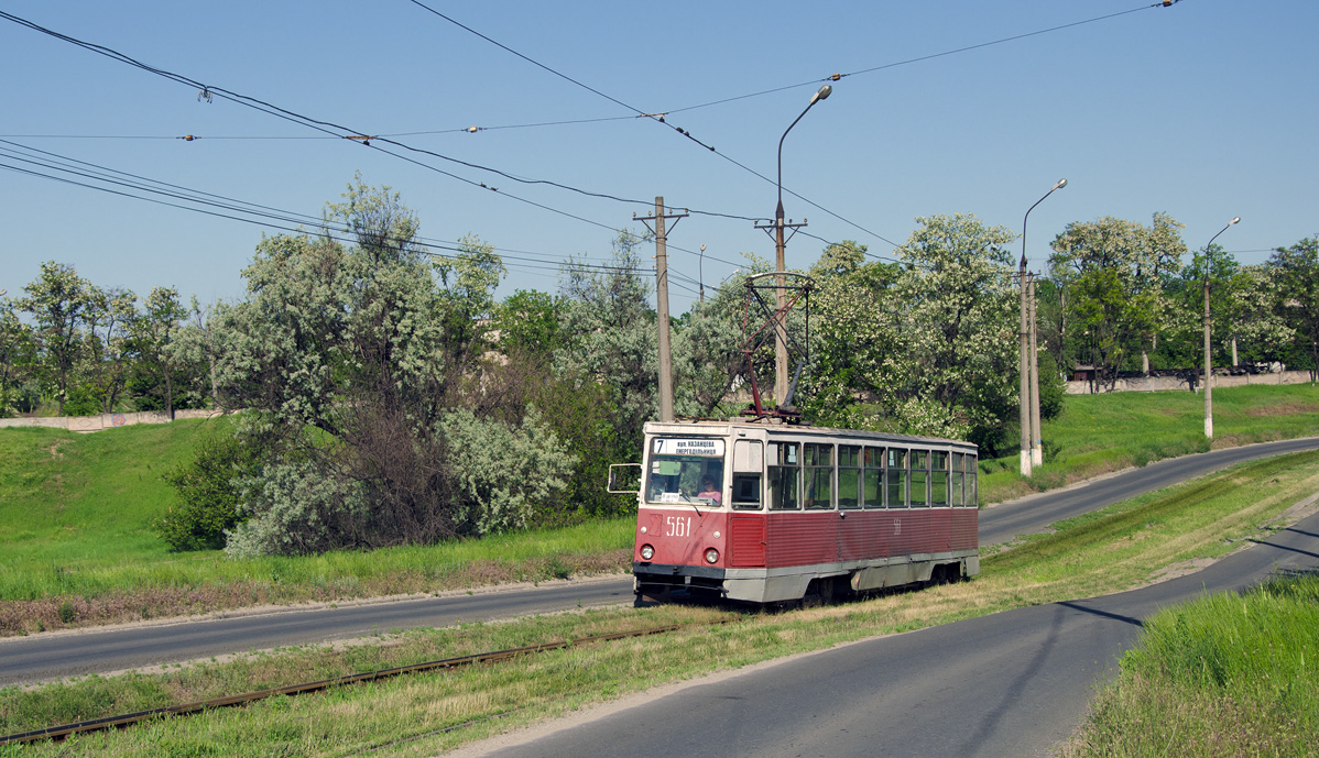 Мариуполь, 71-605А № 561