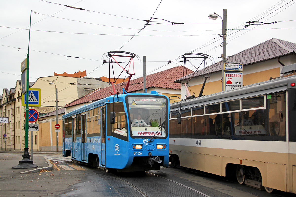 Москва, 71-619КС № 5126