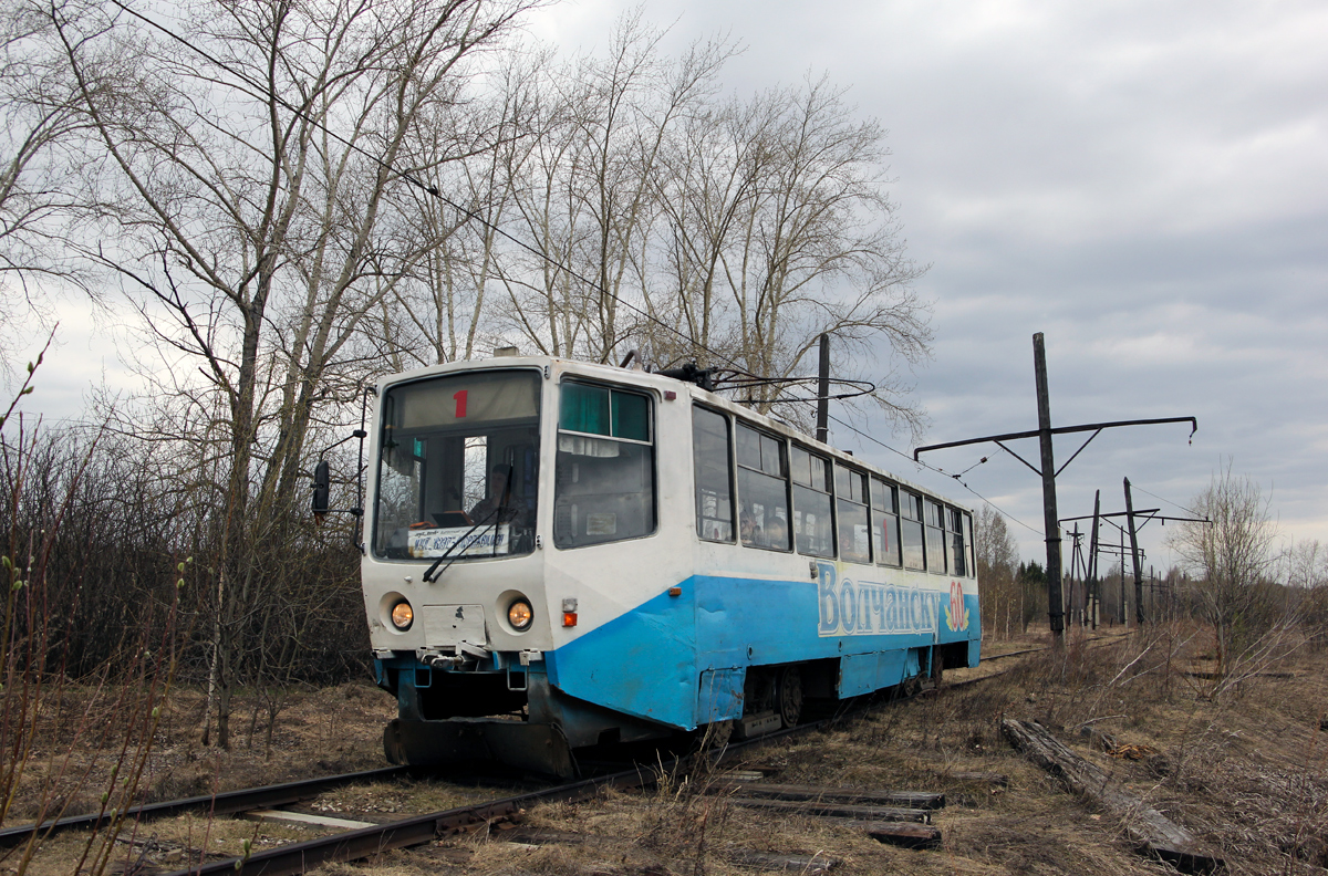 Волчанск, 71-608КМ № 1