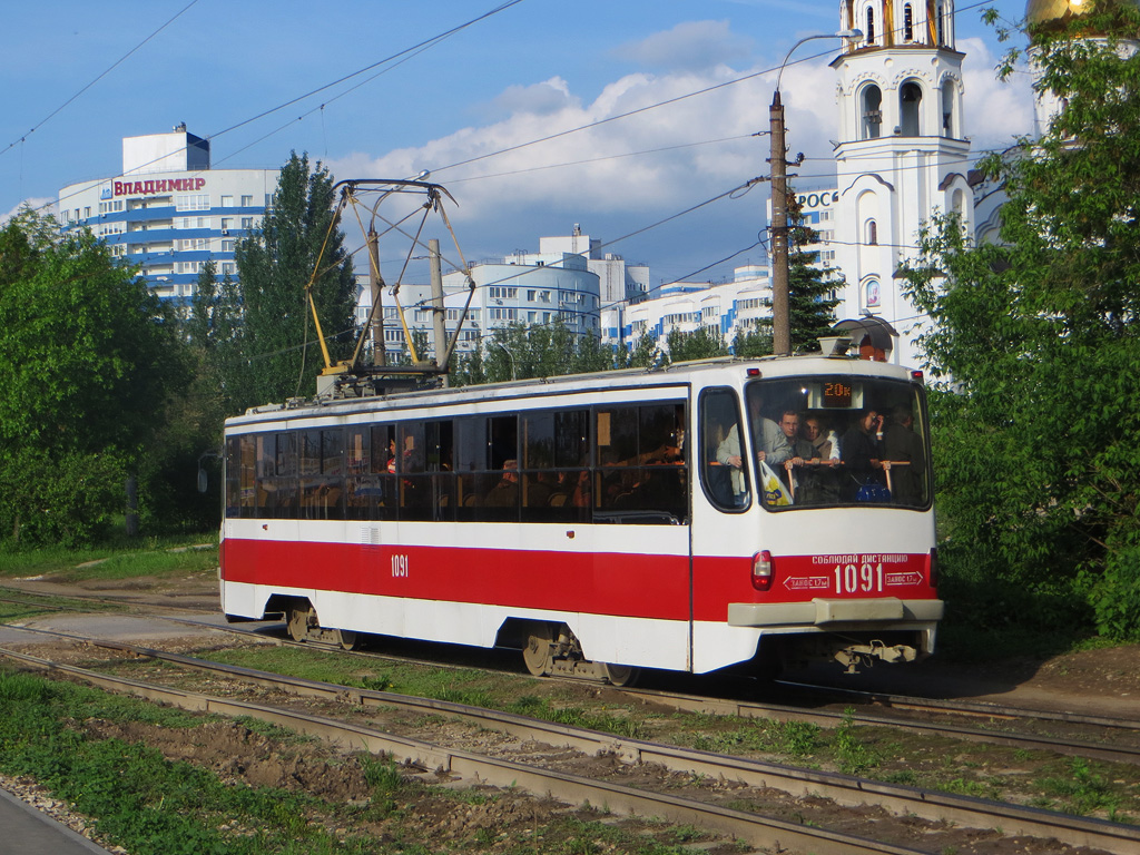 Samara, 71-405 № 1091