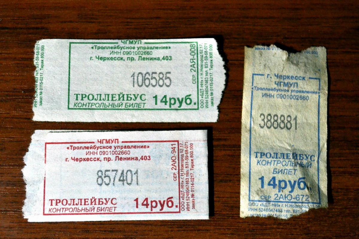 Cherkessk — Tickets