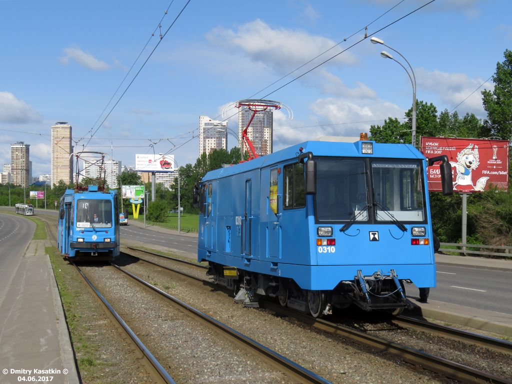 Москва, РОСТ № 0310