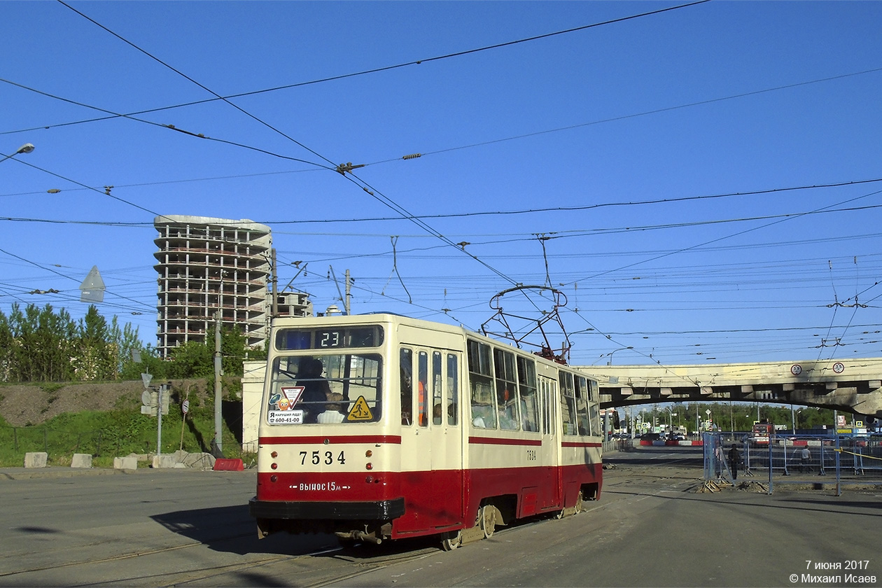 Saint-Pétersbourg, LM-68M N°. 7534