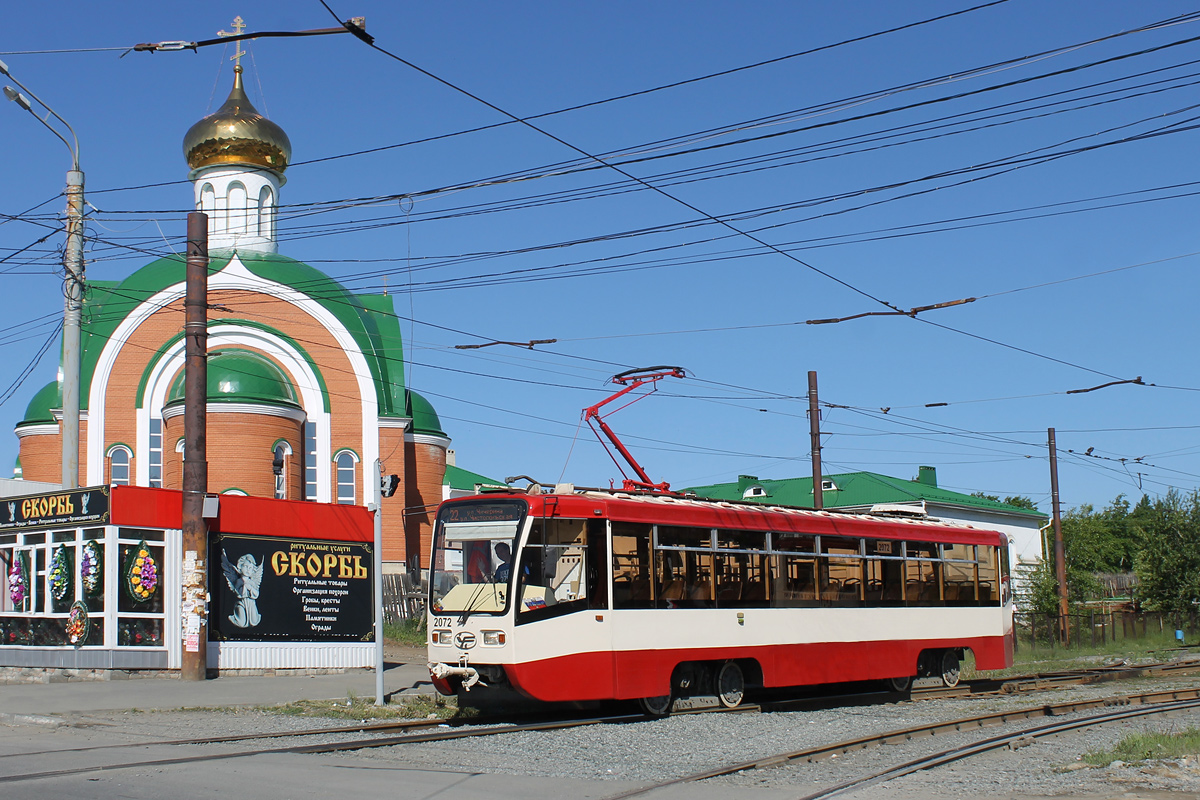 Chelyabinsk, 71-619KT № 2072