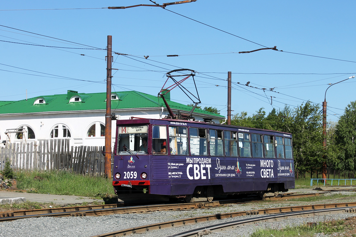Chelyabinsk, 71-605 (KTM-5M3) nr. 2059