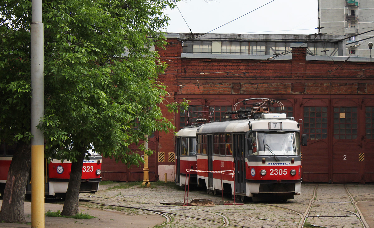 Москва, МТТА-2 № 2305