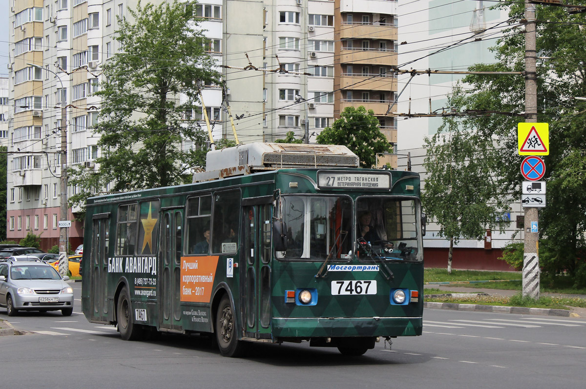 Москва, ЗиУ-682ГМ1 (с широкой передней дверью) № 7467