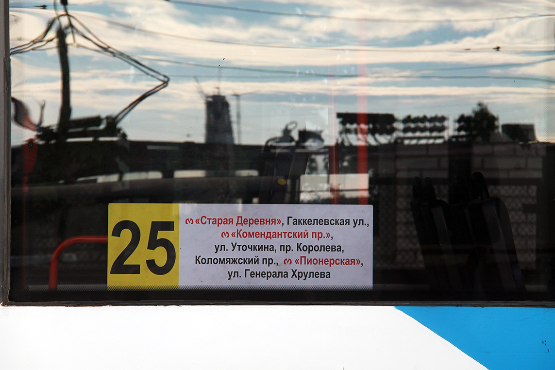Санкт-Петербург — Маршрутные указатели (троллейбус)