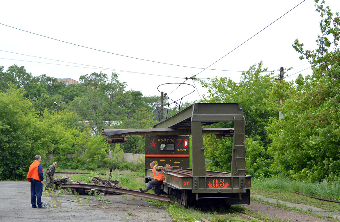 Vladivostoka, TK-28A № 03; Vladivostoka — Miscellaneous photos; Vladivostoka — Theme trams