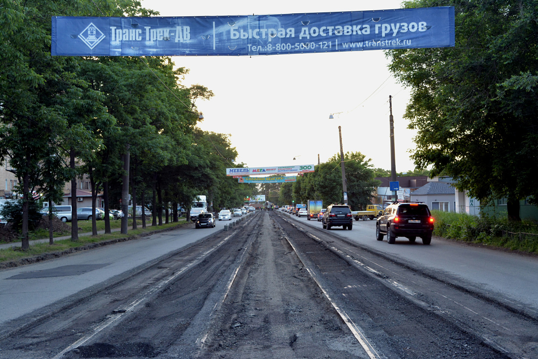 Владивосток — Демонтаж трамвайных путей