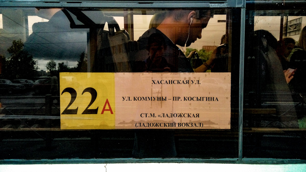 Санкт-Петербург — Маршрутные указатели (троллейбус)