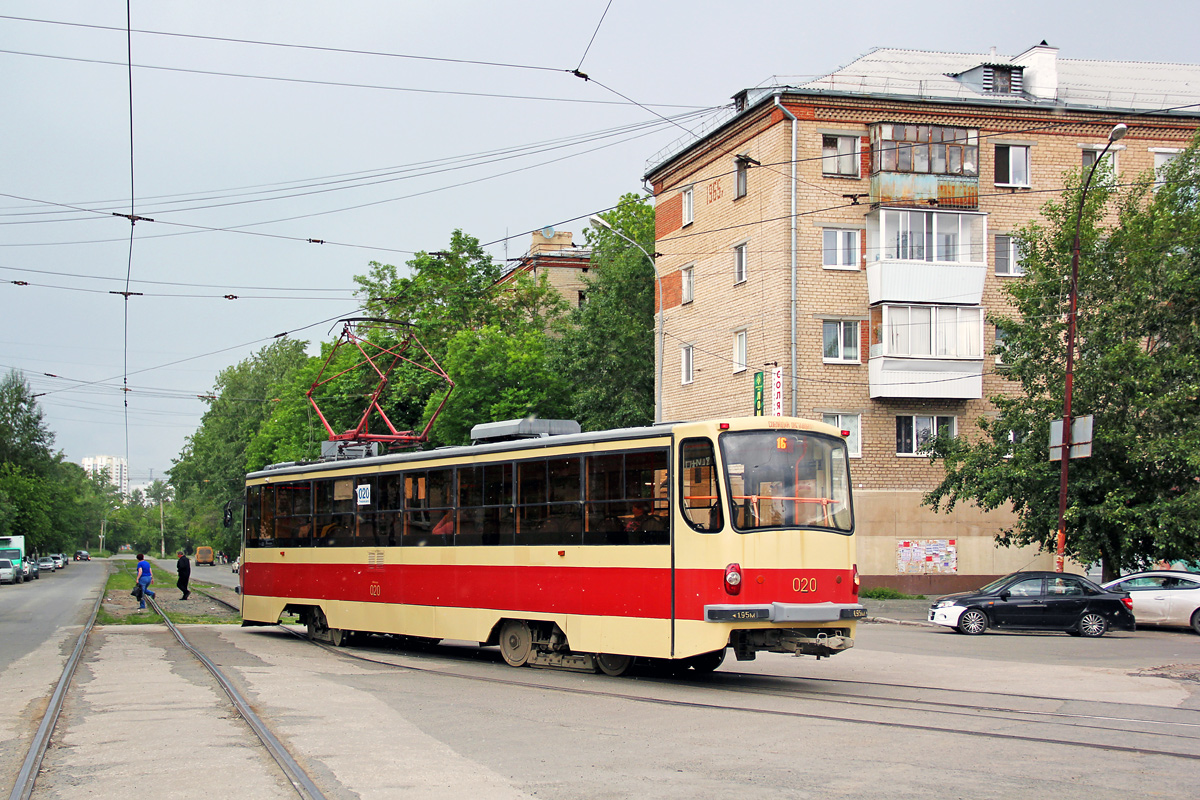 Екатеринбург, 71-405 № 020