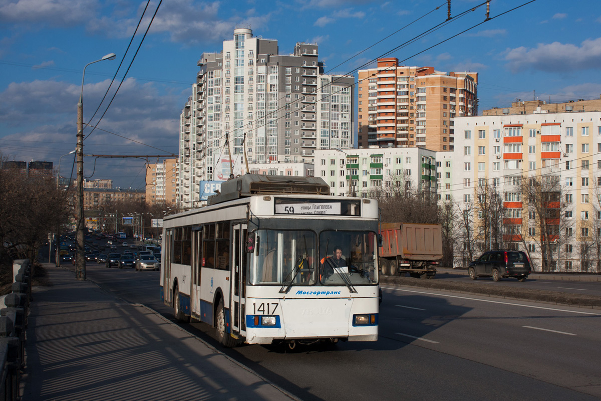 Москва, Тролза-5275.05 «Оптима» (КР МТрЗ) № 1417