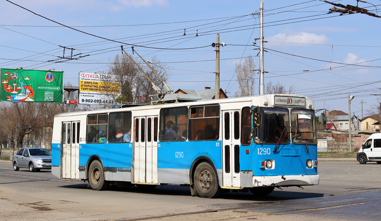 Volgograd, ZiU-682G-016 (012) № 1290
