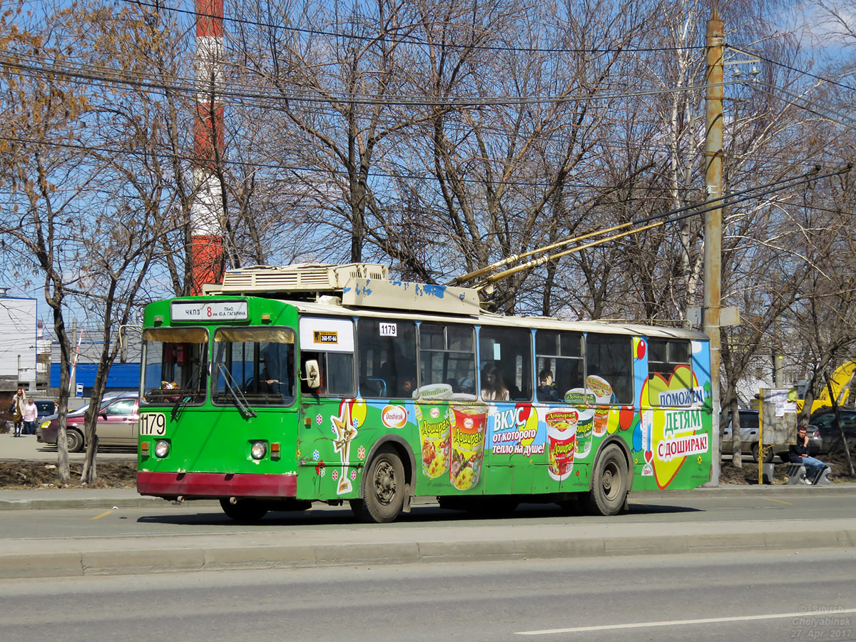 Chelyabinsk, ZiU-682G [G00] č. 1179