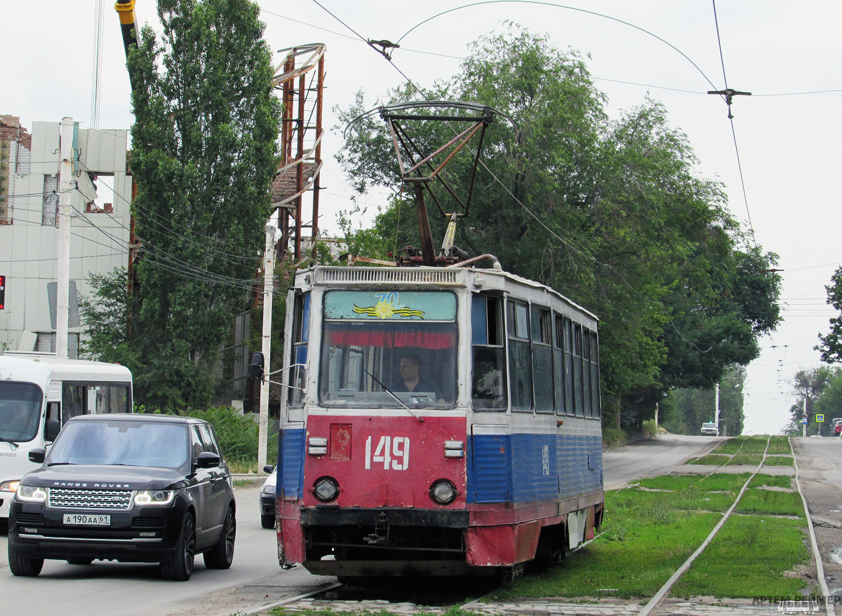 Novotšerkassk, 71-605 (KTM-5M3) № 149