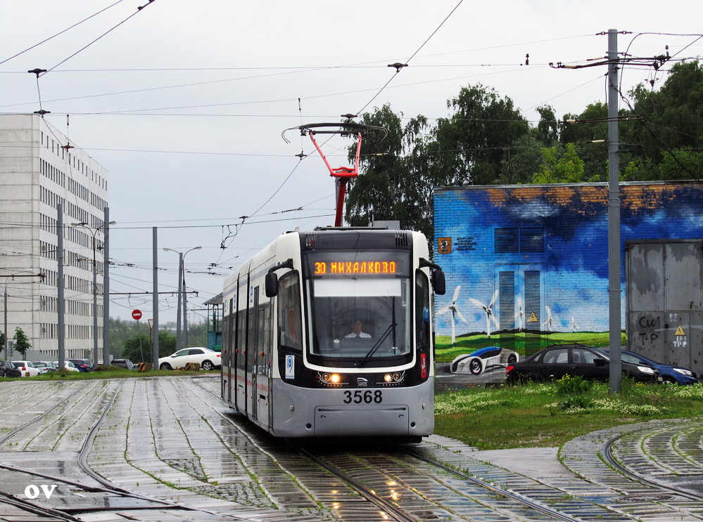 Москва, 71-414 (Pesa Fokstrot) № 3568