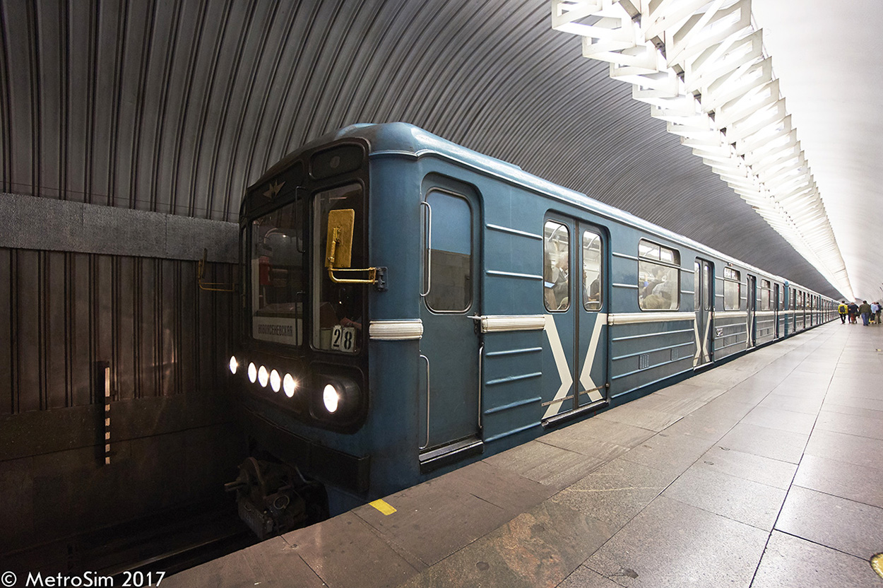 Moscow, 81-717 (MMZ) № 9286