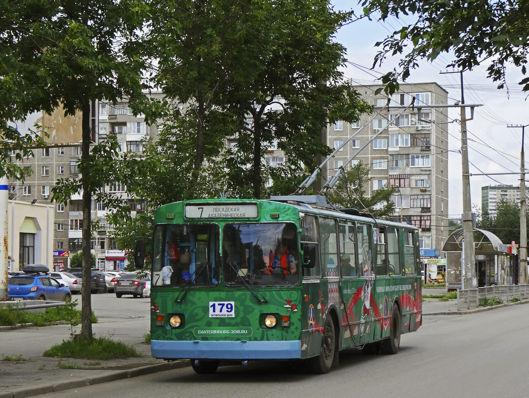 Екатеринбург, ЗиУ-682Г [Г00] № 179