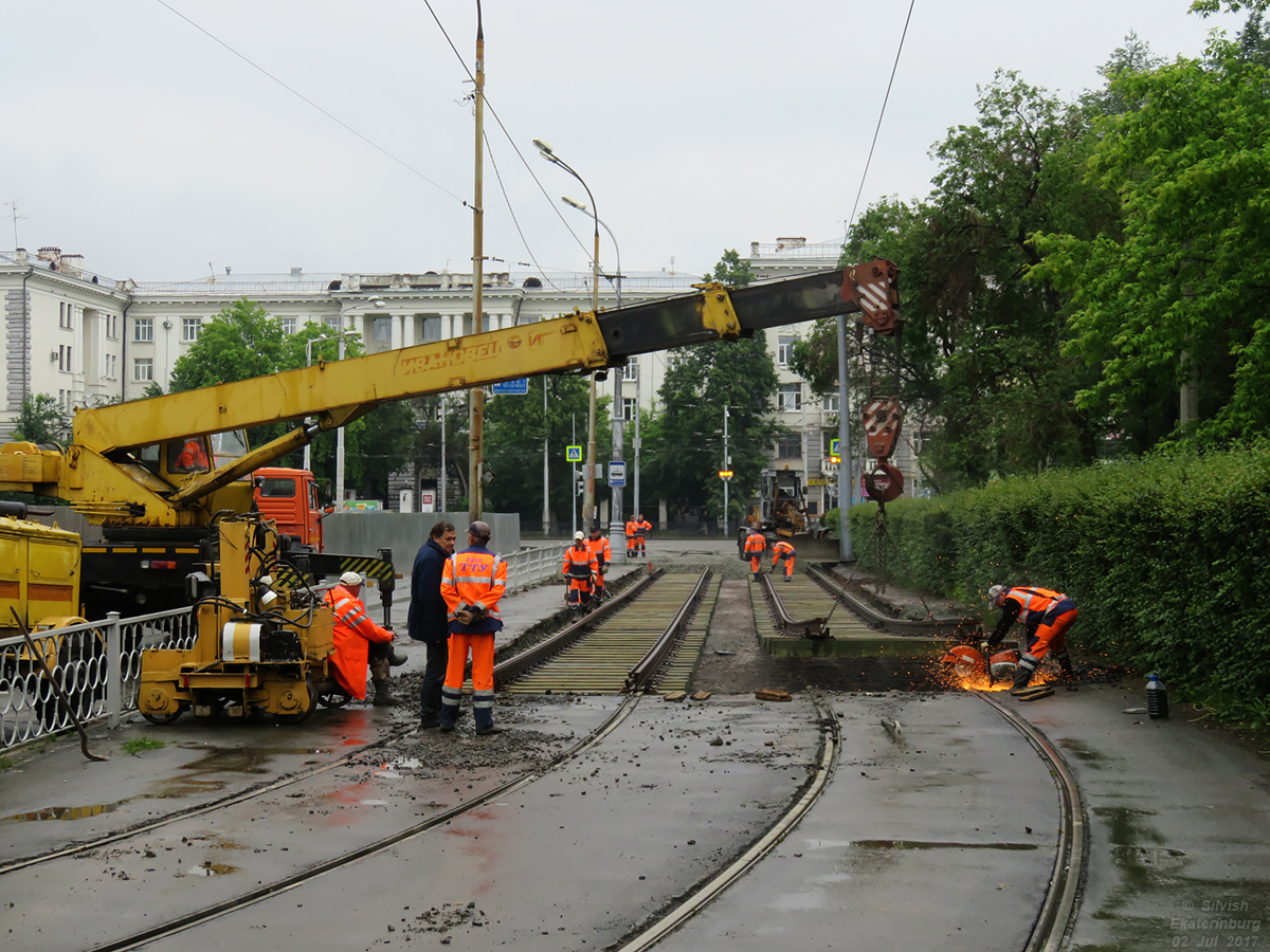 Екатеринбург — Ремонты