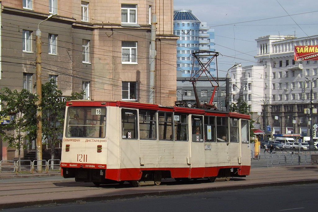 Tcheliabinsk, 71-605A N°. 1211