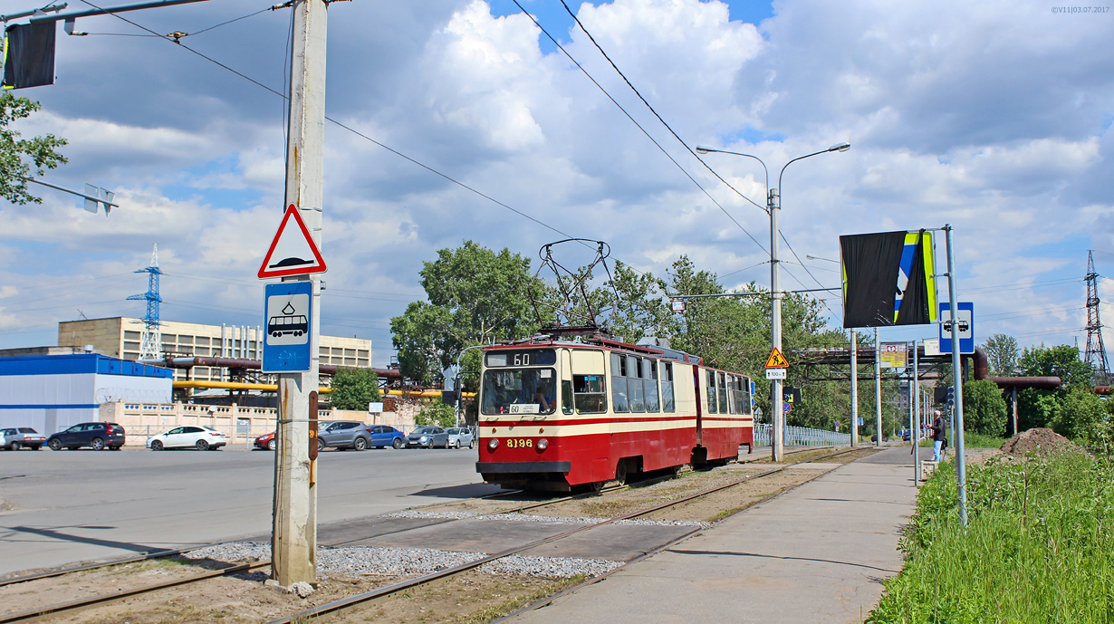 Petrohrad, LVS-86K č. 8196