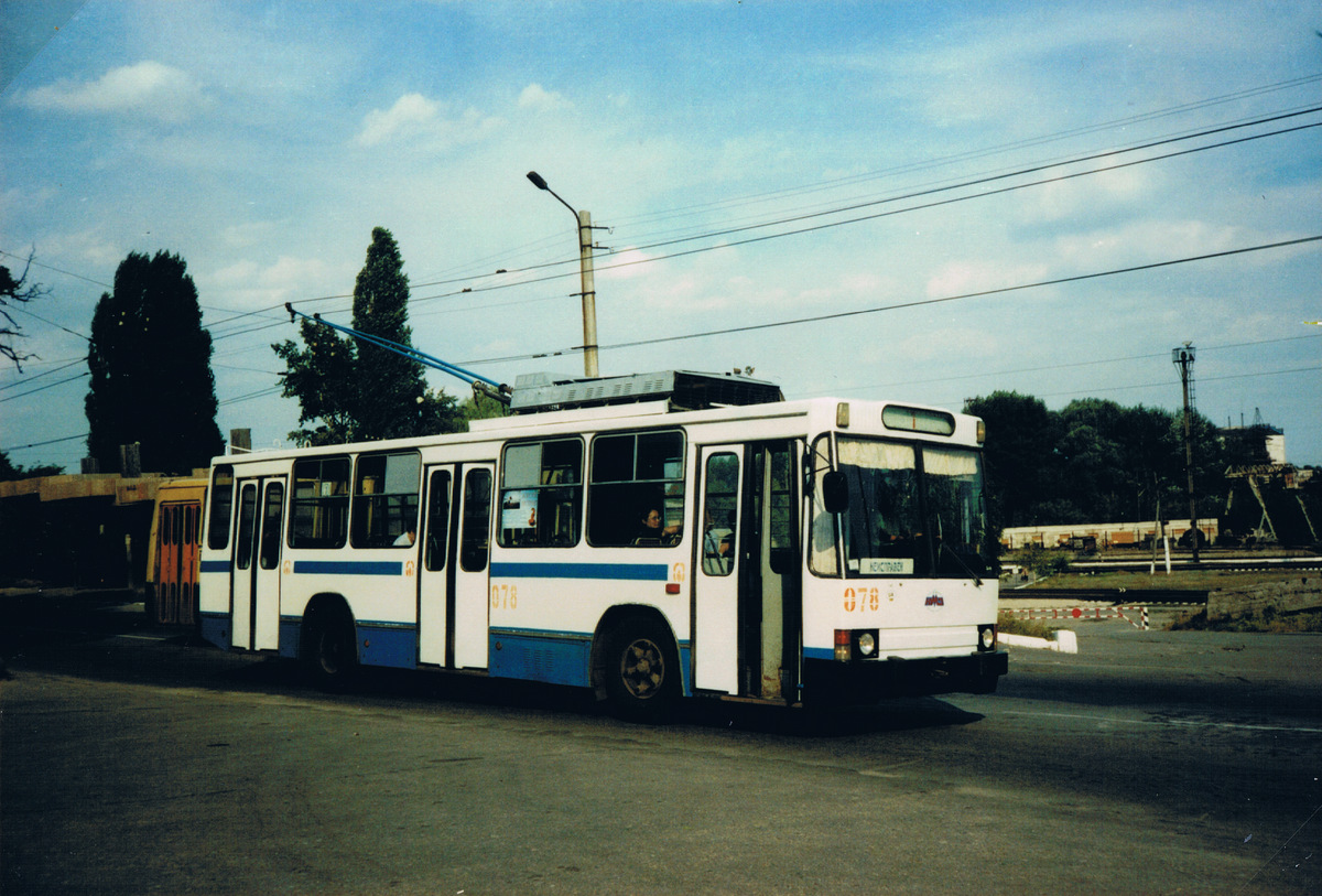 Lisichansk, YMZ T2 nr. 078; Lisichansk — Экскурсия для делегации из Германии, Дании, Великобритании и Испании 2.09.2001 года