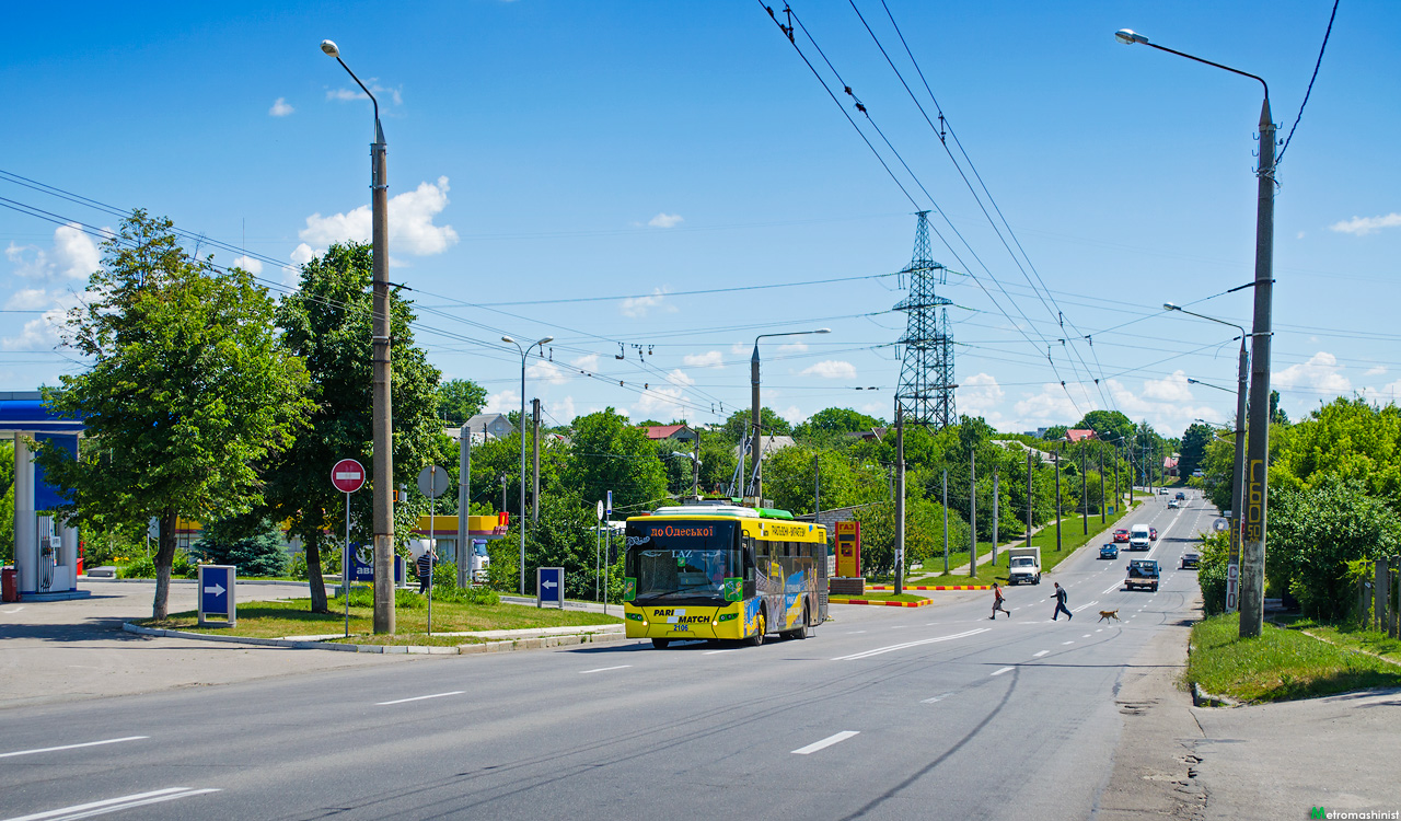 Харків, ЛАЗ E183A1 № 2106; Харків — Троллейбусные линии