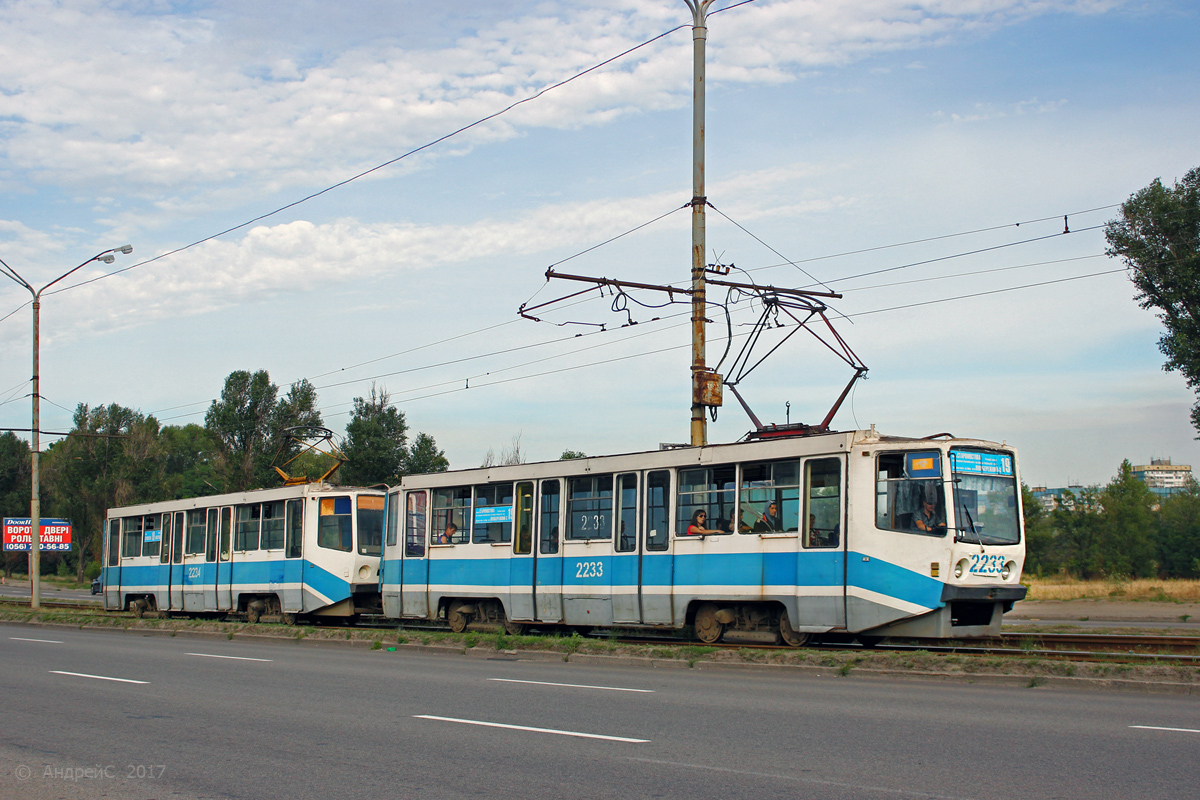 Днепр, 71-608КМ № 2233